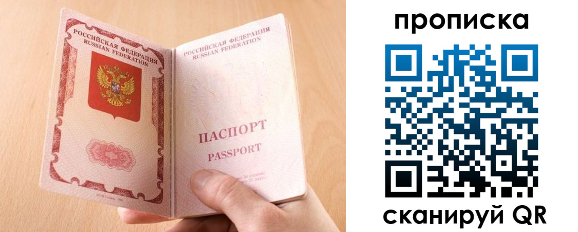 регистрация для дет. сада в Электростали